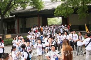 北京名校巡禮動感夏令營 ,學聯遊學團