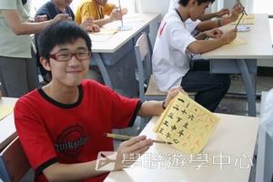 北京名校巡禮動感夏令營 ,學聯遊學團