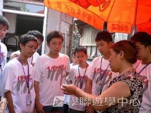 北京名校巡禮動感夏令營 ,學聯遊學團