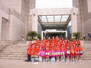 上海多元智能夏令營,學聯遊學團