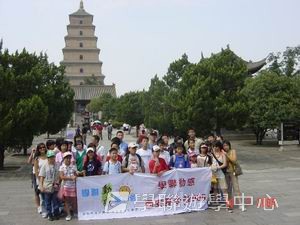 古都歷史文化面面觀普通話夏令營,學聯遊學團