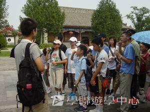 古都歷史文化面面觀普通話夏令營,學聯遊學團