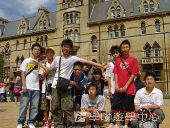倫敦自主學習見聞營,學聯遊學團