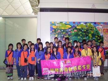 倫敦英語全攻營,學聯遊學團