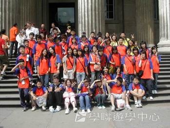 倫敦英語全攻營,學聯遊學團