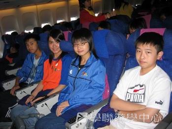 倫敦英語全攻營,學聯遊學團