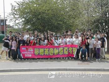 倫敦英語全攻營,學聯遊學團