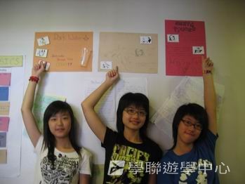 倫敦英語全攻營,學聯遊學團