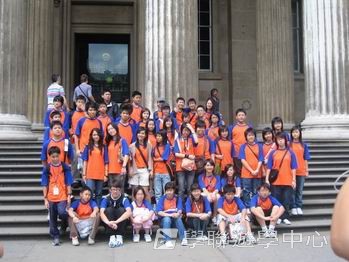 倫敦英語全攻營,學聯遊學團