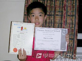 名人學府英語之旅 ,學聯遊學團