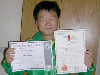 名人學府英語之旅 ,學聯遊學團