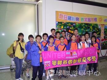 繽FUN 遊學生活體驗之旅,學聯遊學團