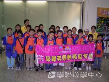 繽FUN 遊學生活體驗之旅,學聯遊學團