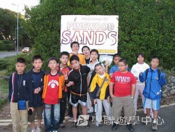 北洛福動感活力營,學聯遊學團