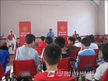 曼聯足球夢想飛躍之旅,學聯遊學團