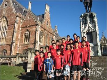 曼聯足球夢想飛躍之旅,學聯遊學團