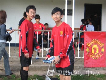 曼聯足球夢想飛躍之旅,學聯遊學團