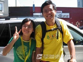 三藩市學術文化Free體驗,學聯遊學團