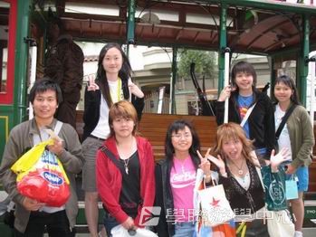 三藩市學術文化Free體驗,學聯遊學團