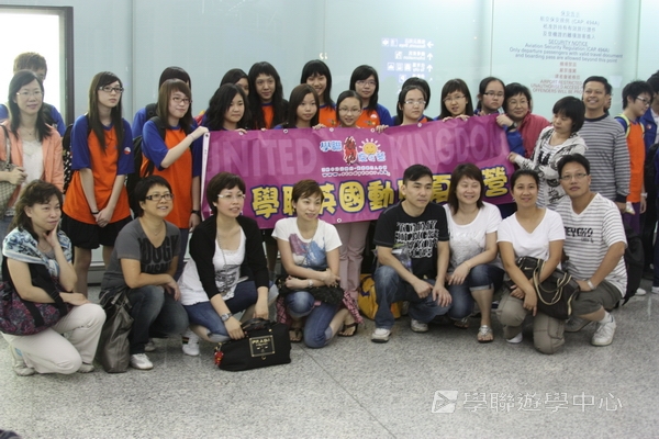 繽FUN遊學生活體驗之旅 ,學聯遊學團