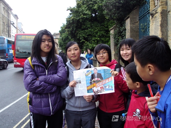 繽FUN遊學生活體驗之旅 ,學聯遊學團