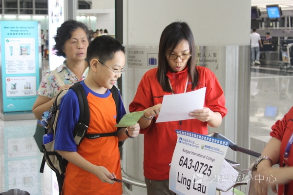 布里斯本名校遊學假期 ,學聯遊學團