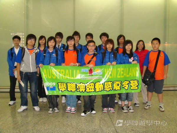 悉尼都會文化體驗遊學假期 ,學聯遊學團