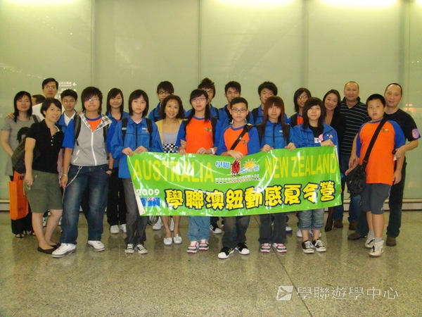 悉尼都會文化體驗遊學假期 ,學聯遊學團