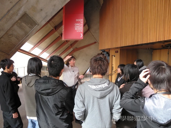 悉尼都會文化體驗遊學假期 ,學聯遊學團