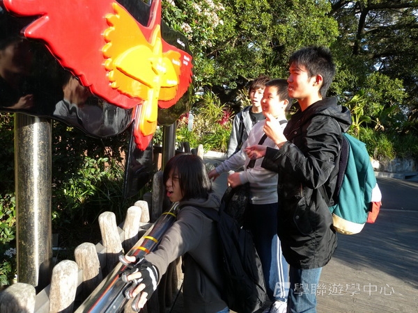 悉尼都會文化體驗遊學假期 ,學聯遊學團