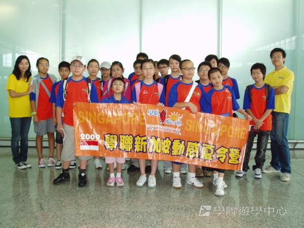 新加坡小小企業家興趣之旅,學聯遊學團