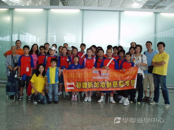 新加坡小小企業家興趣之旅,學聯遊學團