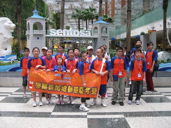 新加坡小小企業家興趣之旅,學聯遊學團