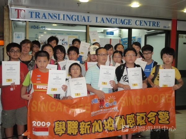 新加坡小小企業家興趣之旅,學聯遊學團