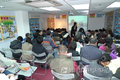 3月7日實況,學聯遊學團