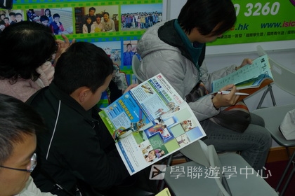 3月7日實況,學聯遊學團