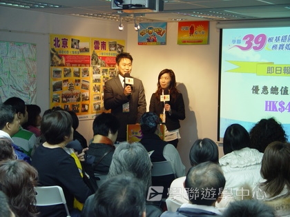 3月7日實況,學聯遊學團