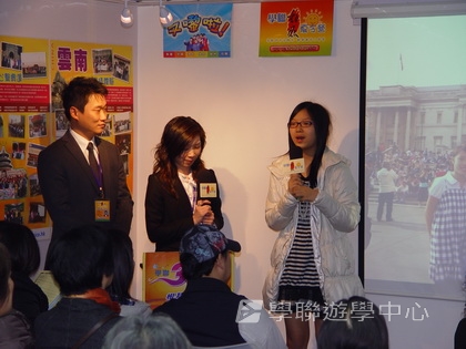 3月7日實況,學聯遊學團