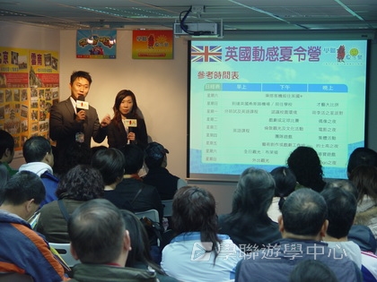 3月7日實況,學聯遊學團