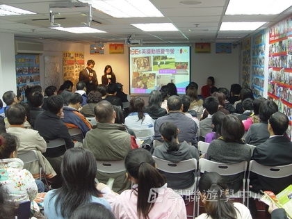 3月7日實況,學聯遊學團