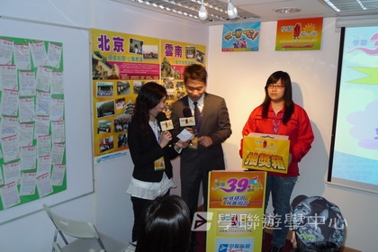 3月7日實況,學聯遊學團