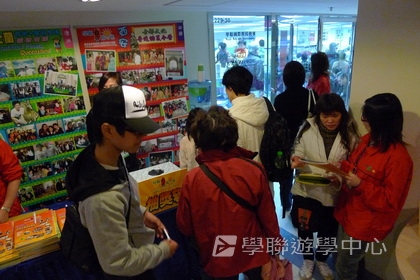 3月7日實況,學聯遊學團