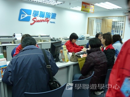 3月7日實況,學聯遊學團