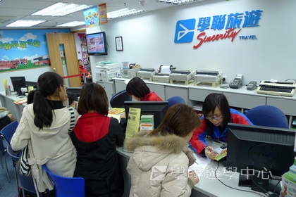 3月7日實況,學聯遊學團