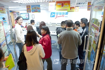 3月15日實況,學聯遊學團