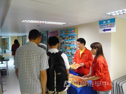 3月22日實況,學聯遊學團