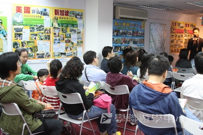 4月5日實況,學聯遊學團