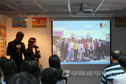 4月5日實況,學聯遊學團