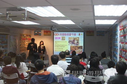 4月5日實況,學聯遊學團