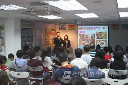 4月5日實況,學聯遊學團